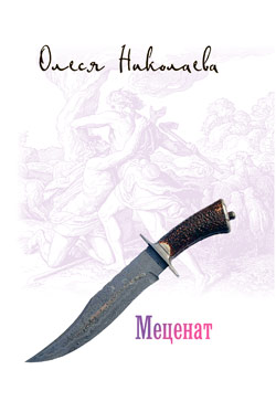 Меценат