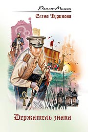 Держатель знака