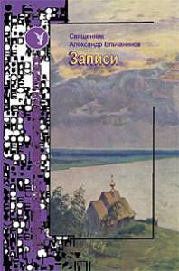 Записи