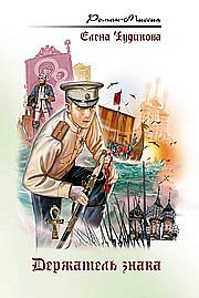 Держатель знака