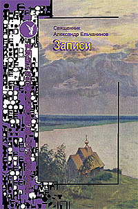 Записи